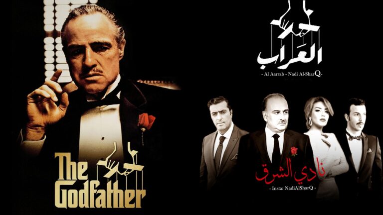 Lost in Translation: Looking back at the Arab world’s obsession with remaking ‘The Godfather’