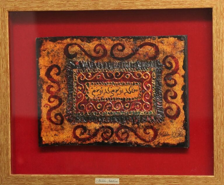 Newly launched website gives Islamic art global exposure